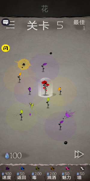 植物家园保卫战最新版