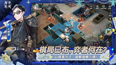 物华弥新 官方版