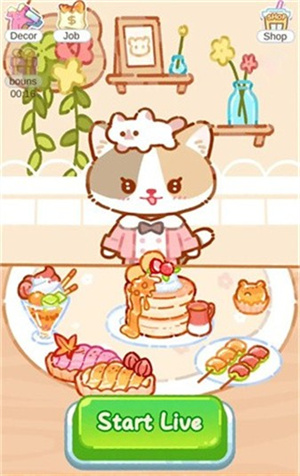 喵喵奶茶屋免广告