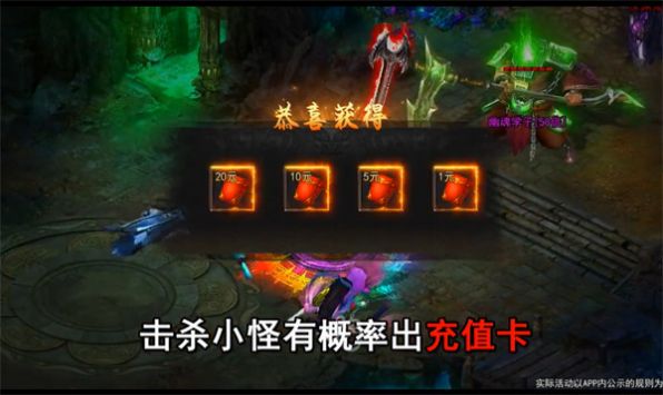 骷髅传奇 冷少版下载