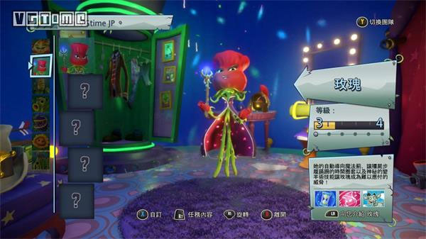 植物大战僵尸花园战争2免费版