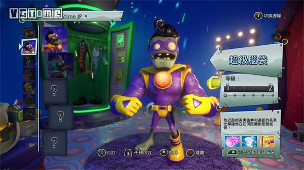 植物大战僵尸花园战争2免费版