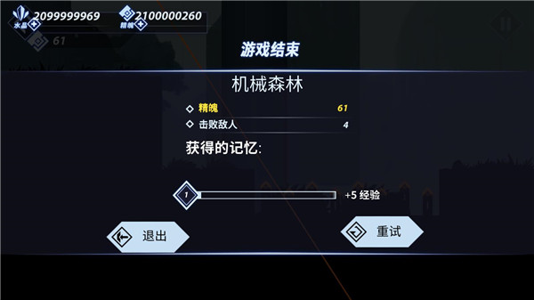火柴人格斗家 无敌版