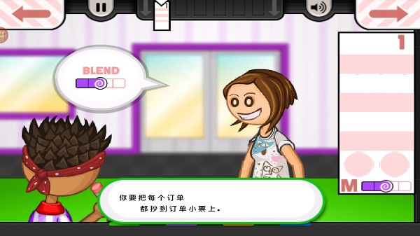 老爹冷饮店 免费版