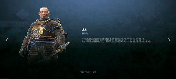 暗影格斗4 安卓版