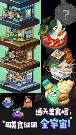 狂点大作战最新版