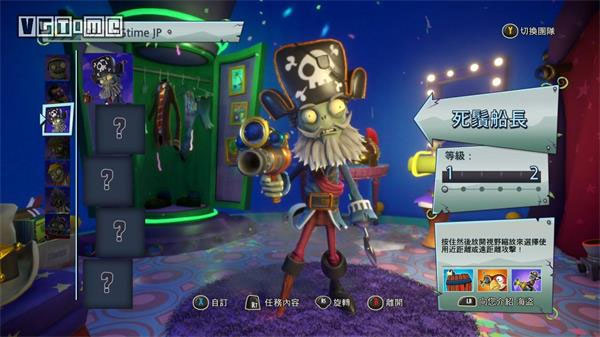 植物大战僵尸花园战争2免费版