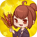 深夜烧烤免广告版