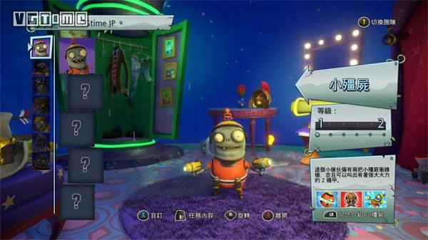 植物大战僵尸花园战争2免费版