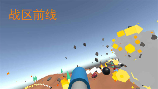 战区前线内置MOD菜单