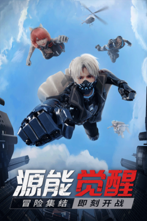 源战役枪战游戏