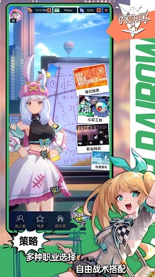 飞跃虹镜 国际服