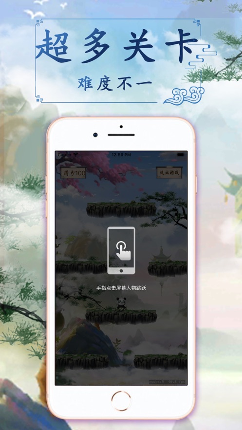 白衣传奇 官方正版