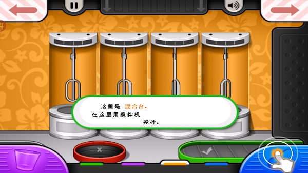 老爹冷饮店 免费版