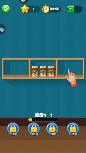 货柜消消消免费版