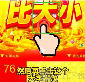 逆转人生内置GM菜单