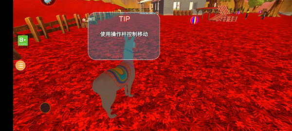 山羊模拟器 免费版