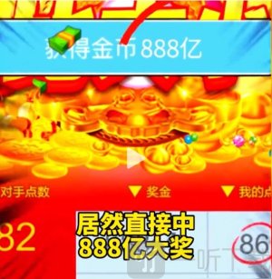 逆转人生内置GM菜单