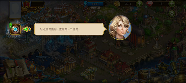 神秘之城：寻物历险 安卓版