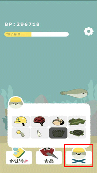 虚无鱼内置菜单版