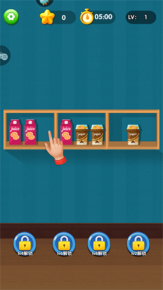 货柜消消消免费版