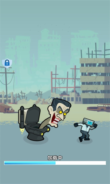 马桶人进化对决最新版