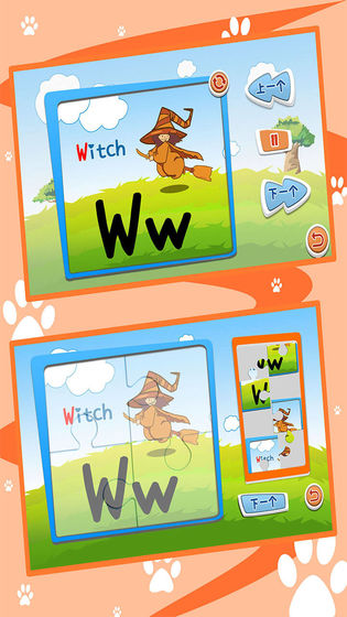 宝宝益智英语字母拼图大全