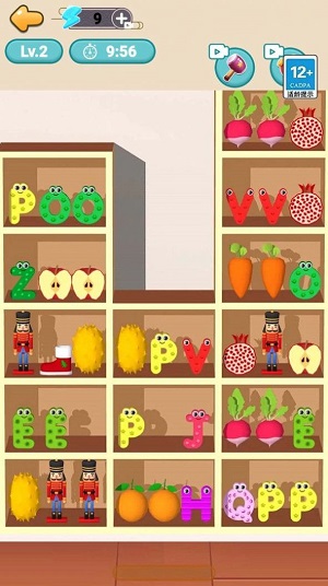 货柜消消消免广告