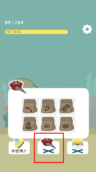 虚无鱼内置菜单版