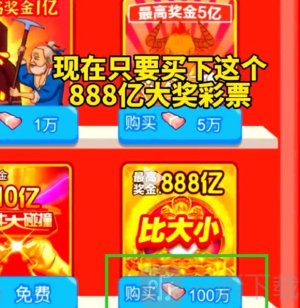 逆转人生内置GM菜单