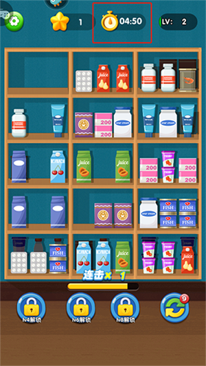 货柜消消消免费版