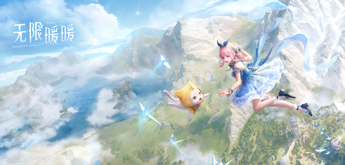 无限暖暖 安卓版