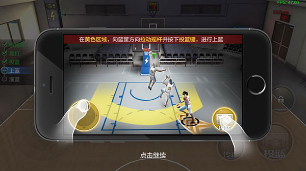 最强NBA 正版