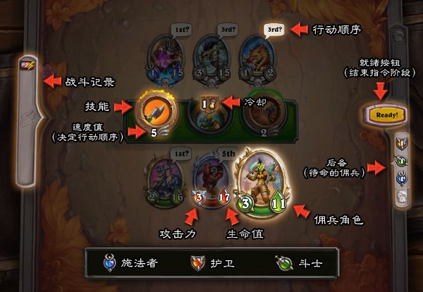 炉石传说 官网入口