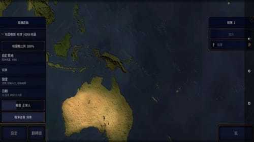 文明时代2虚无最新版