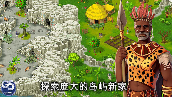 孤岛余生遗失的世界 正版