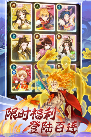 联盟契约 手游官网版