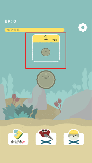 虚无鱼内置菜单版