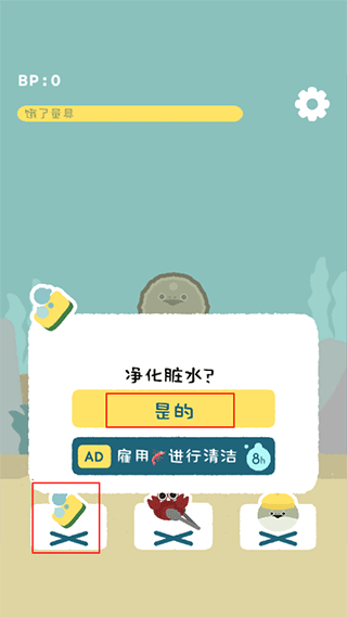 虚无鱼内置菜单版