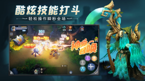 冒险之地内置菜单版