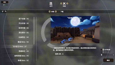 攻城模拟器 免费正版