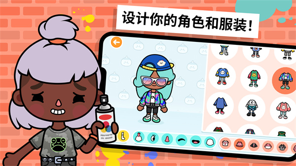 托卡生活：世界 最新版