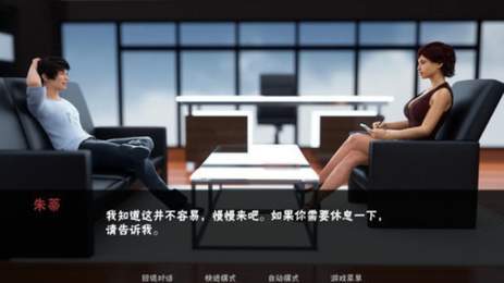 淑女都市 安卓汉化版