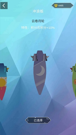 超级冲浪达人老版本