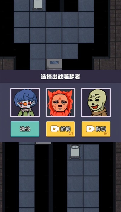 忍者大闯关最新版