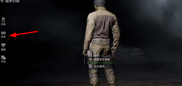 暗区突围 2025最新版