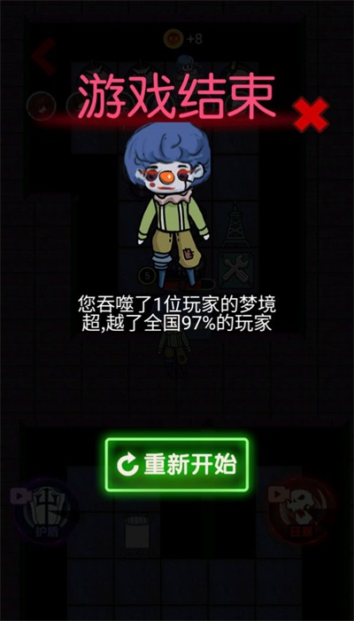 忍者大闯关最新版