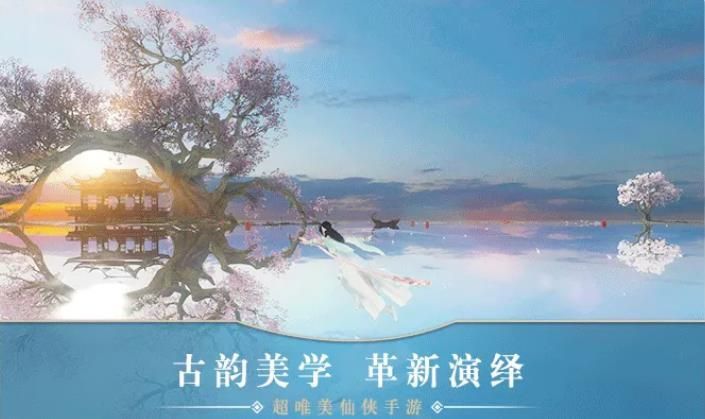 太乙仙门免费版