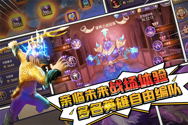 塔防纪元 安卓版