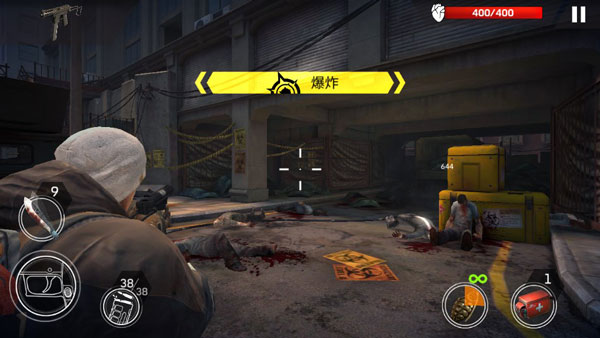 命悬一日 安卓版